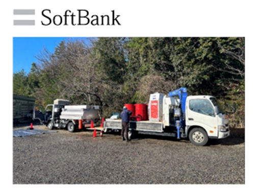 Softbank