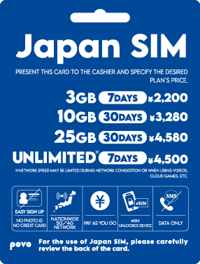 image: Japan SIM