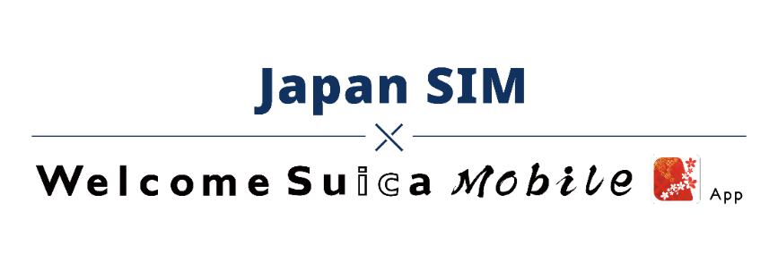 Japan SIM x Welcome Suica Mobile