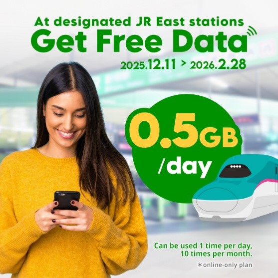 At designated JR East stations "Get Free Data"