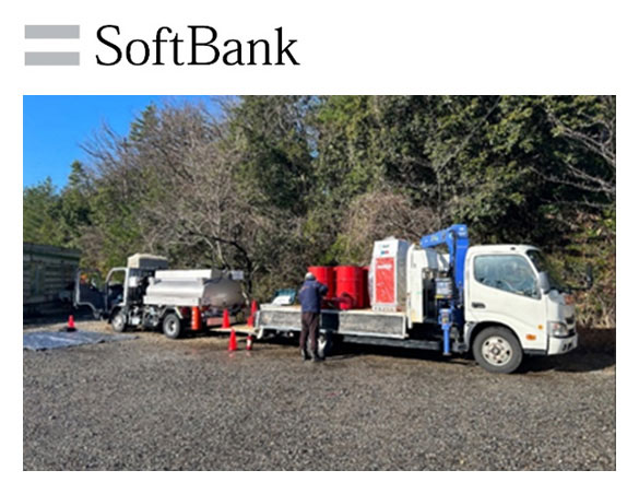 Softbank