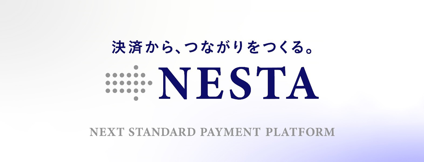 決済から、つながりをつくる。NESTA