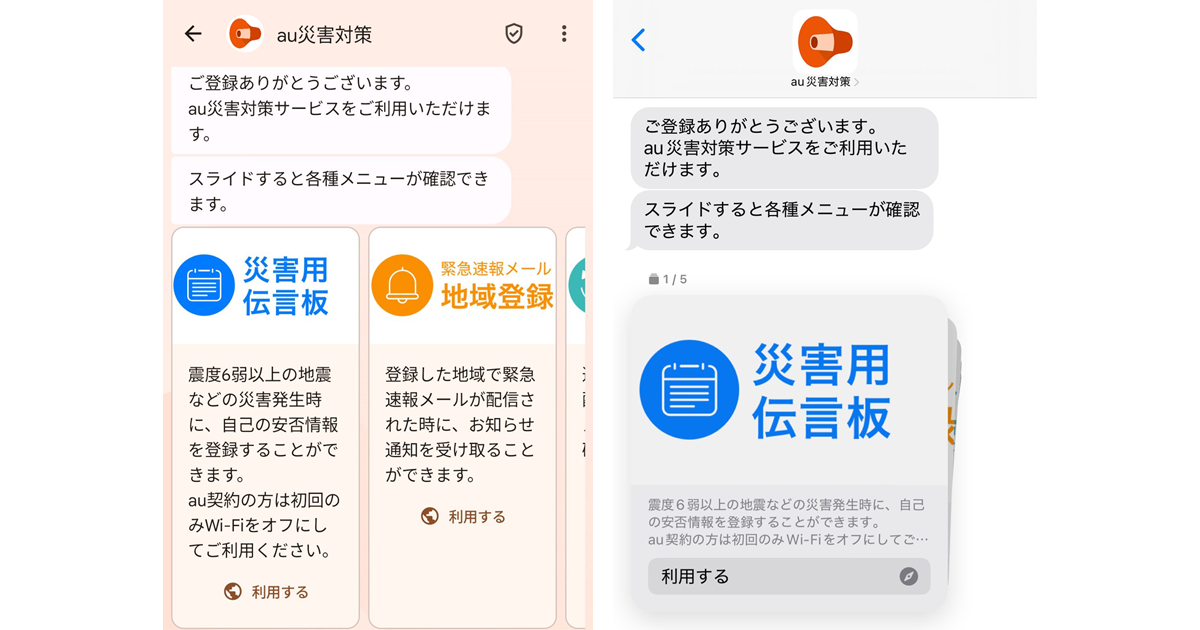 画像が削除されました