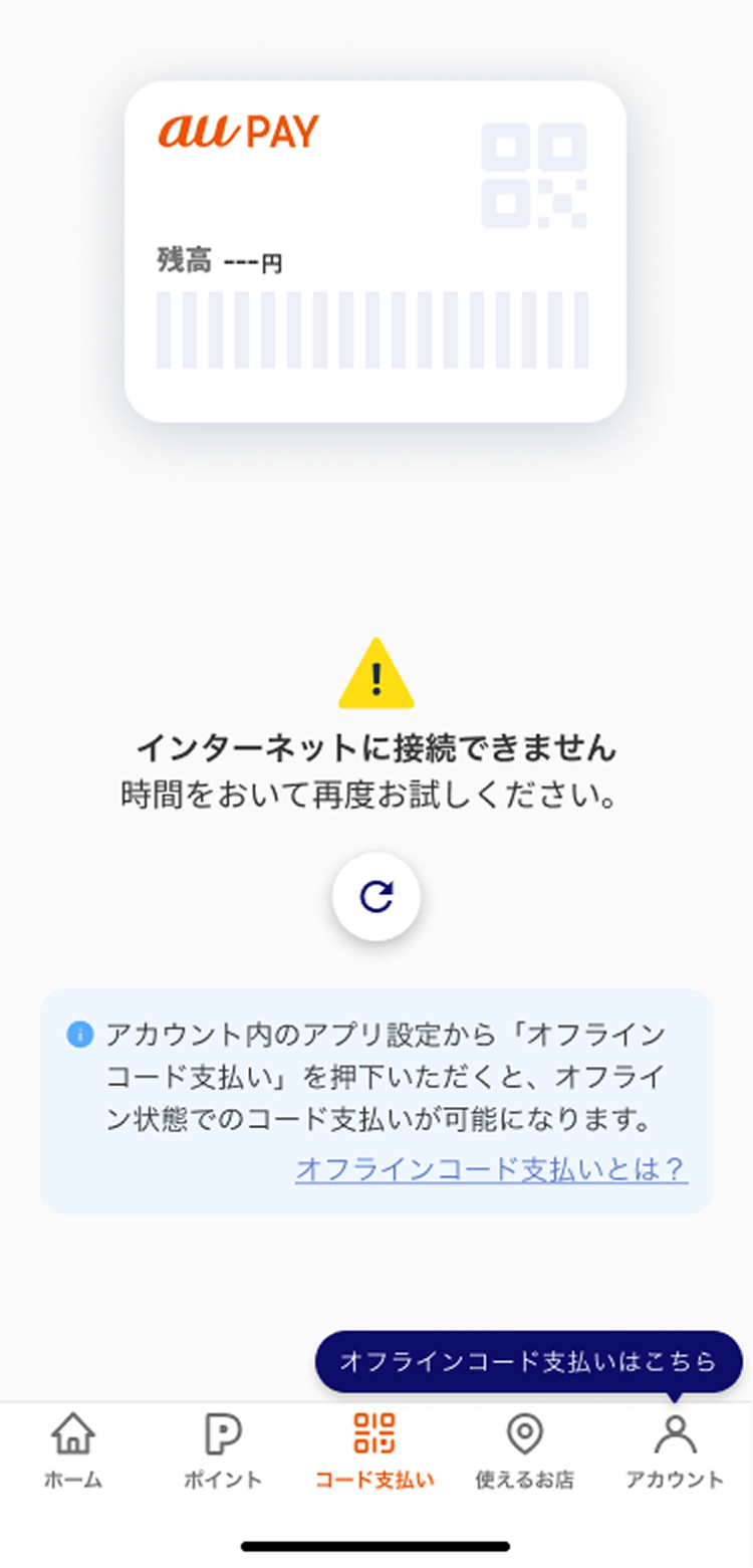 本機能 画面イメージ [1]