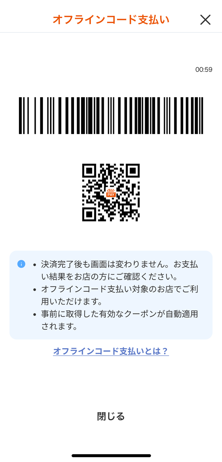 本機能 画面イメージ [3]