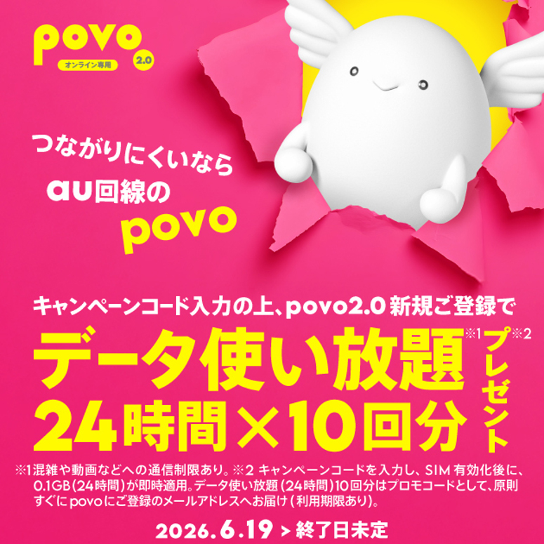 本取り組み メインビジュアル