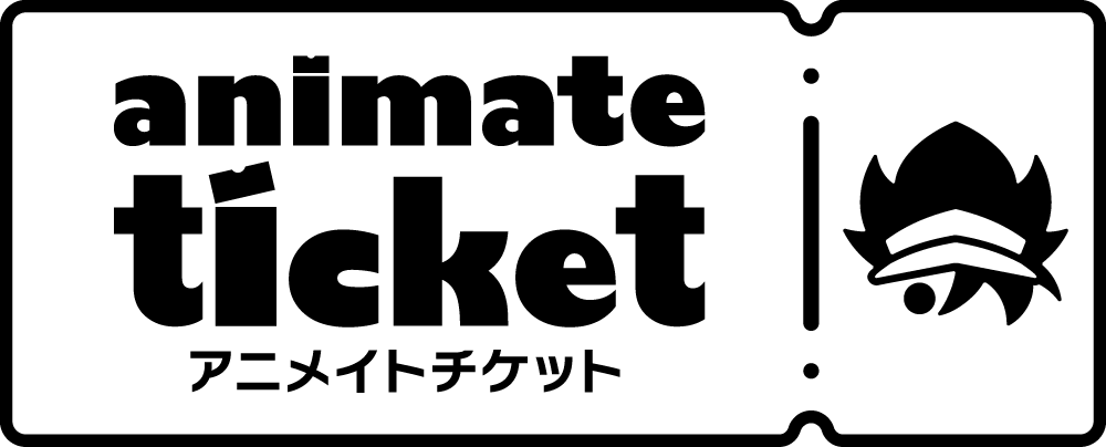 アニメイトチケット