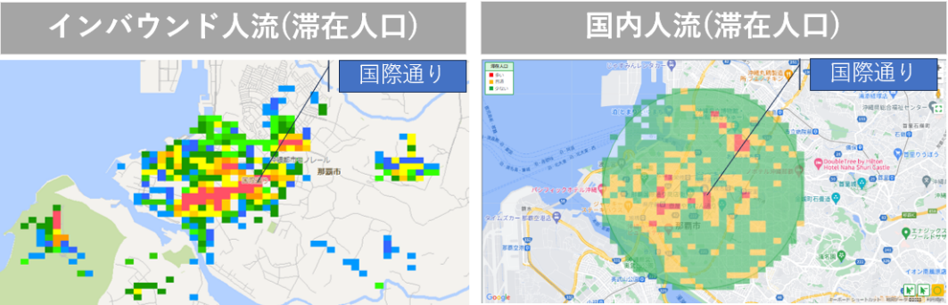 インバウンド人流（滞在人口） 国内人流（滞在人口）