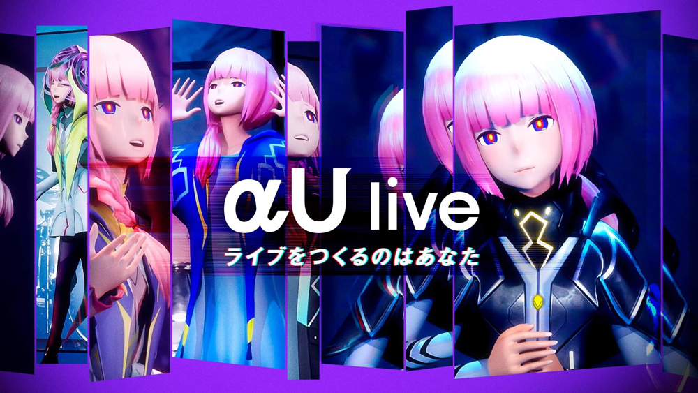 αU live