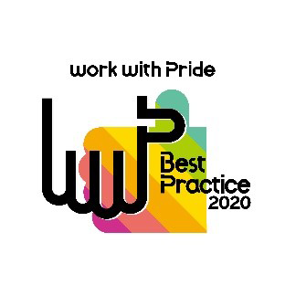 work with Pride Best Practice 2020